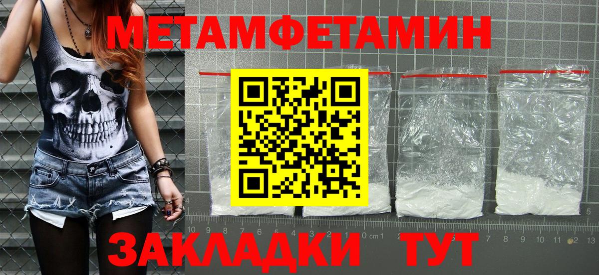 АМФ Розовый  Амфетамин  Нижний Тагил  Амфетамин  Вход с VPN 