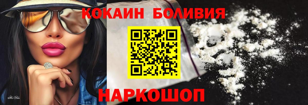Кокаин 99% Нижний Тагил