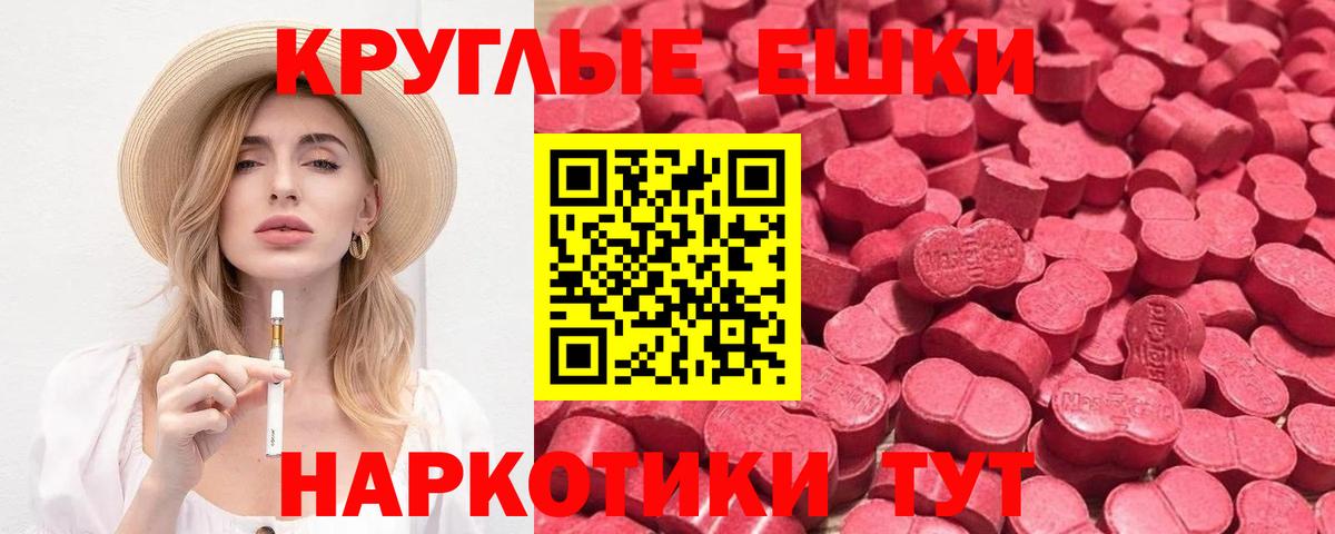 Ecstasy 280 MDMA  Вход с VPN  Нижний Тагил  ЭКСТАЗИ таблы 