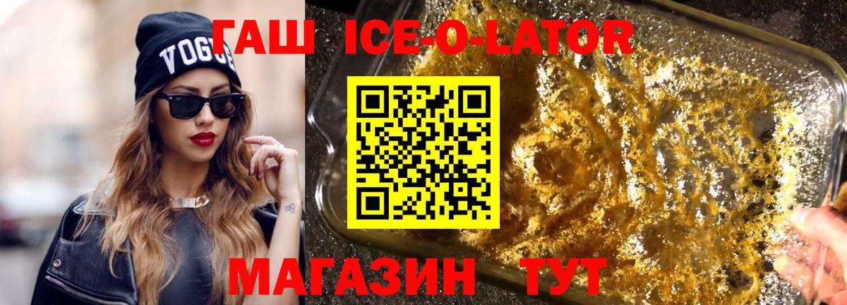 ГАШ гашик Нижний Тагил