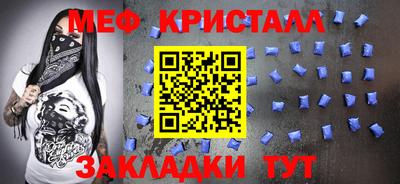 мескалин Будённовск