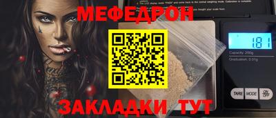 PSILOCYBIN Бузулук