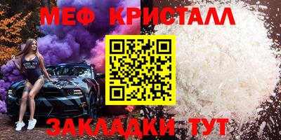 мескалин Будённовск