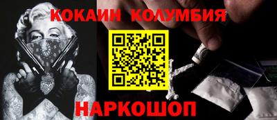 мескалин Будённовск
