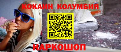мескалин Будённовск
