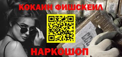 кокс Бугуруслан