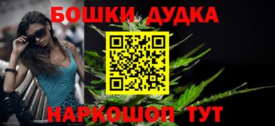 бутират Ивантеевка