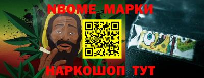 мескалин Будённовск