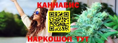 мескалин Будённовск