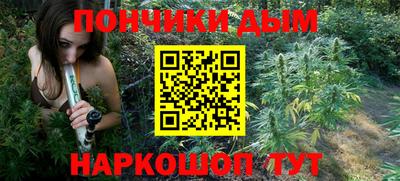 прущая мука Ижевск