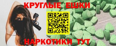 PSILOCYBIN Бузулук