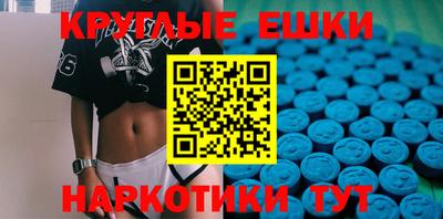 мескалин Будённовск