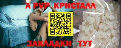 прущие грибы Иваново