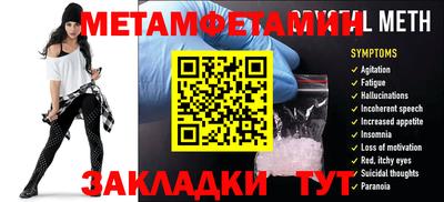 прущие грибы Иваново