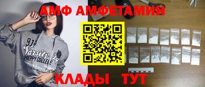 мескалин Будённовск