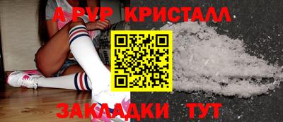 прущая мука Ижевск
