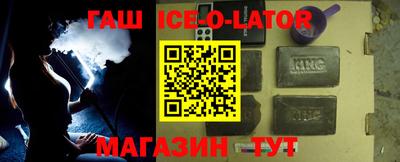 бутират Ивантеевка