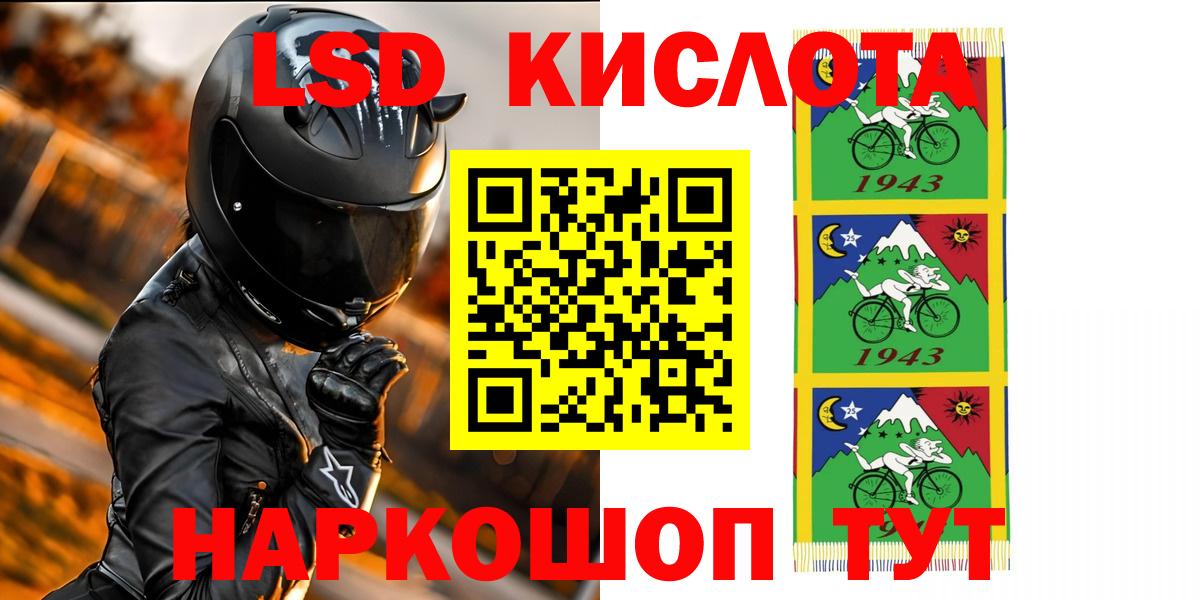 LSD-25 экстази кислота  Вход с VPN  МЕГА как войти  Лсд 25 экстази ecstasy  Нижний Тагил 