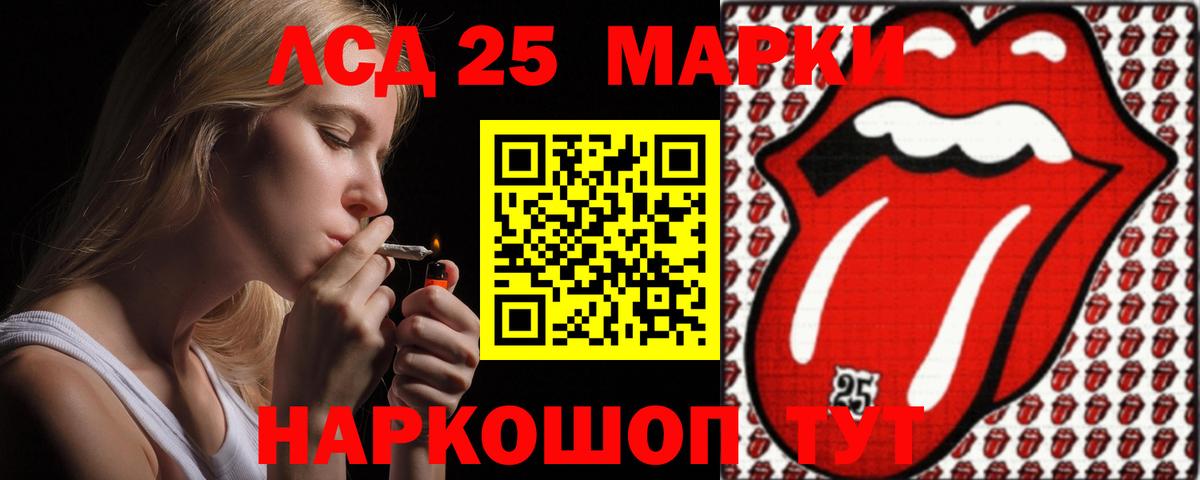 Лсд 25 экстази ecstasy Нижний Тагил