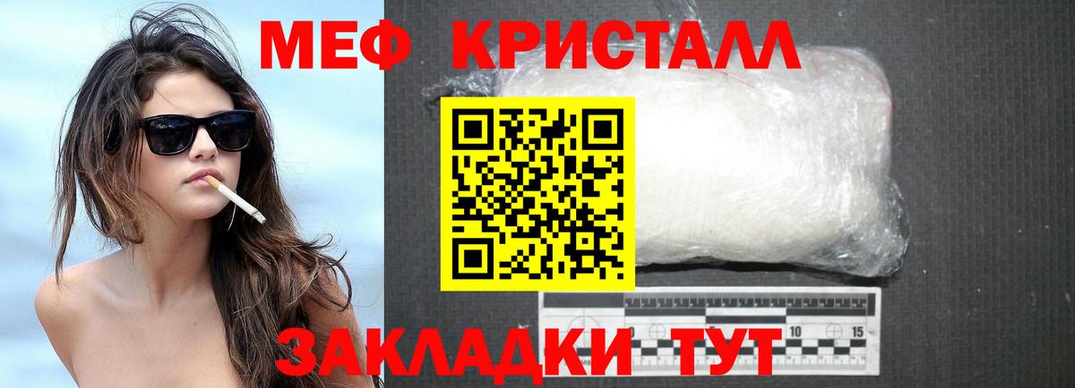 Нижний Тагил  Мефедрон mephedrone  магазин  наркотиков  Вход с VPN  Мефедрон VHQ 