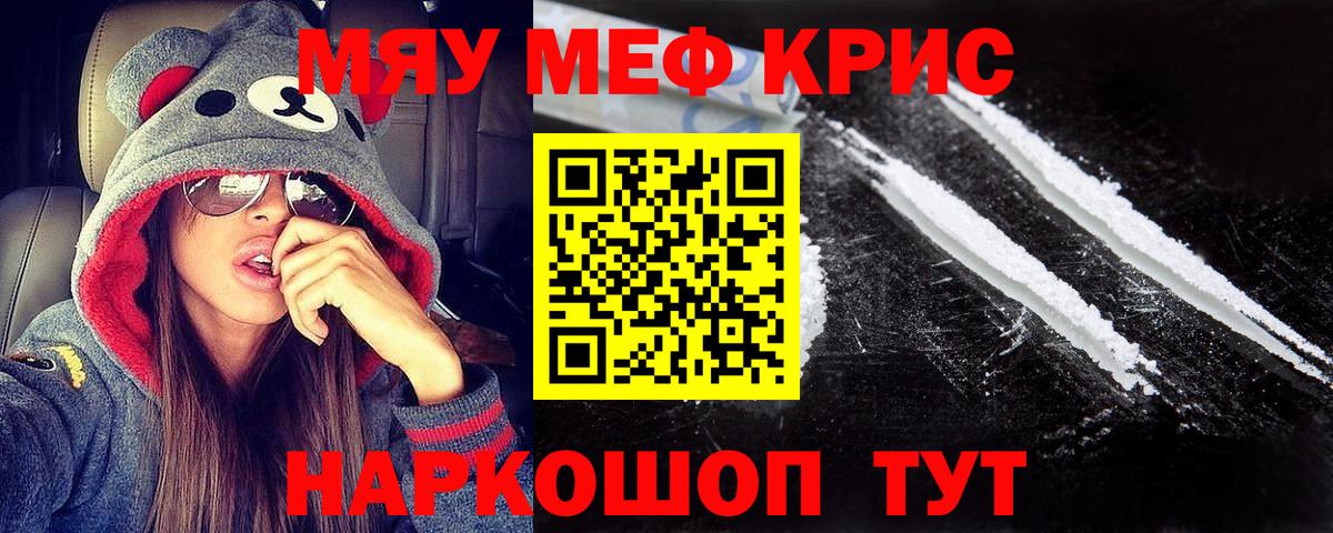 МЕФ  Нижний Тагил