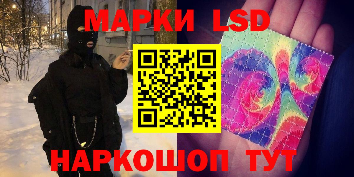 Марки NBOMe 1,8мг Нижний Тагил