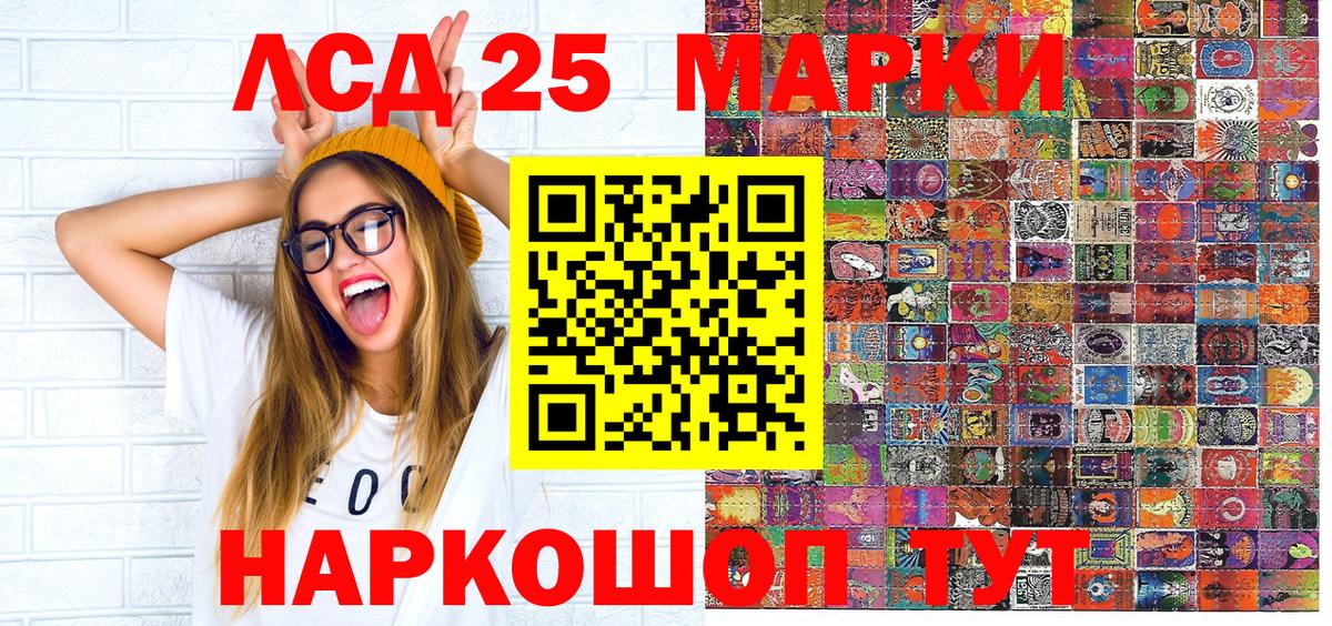 Нижний Тагил  Марки NBOMe 1,5мг  Наркотические марки  Вход с VPN 