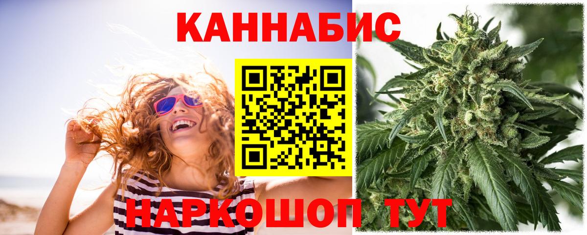 Бошки марихуана Amnesia  Бошки Шишки OG Kush  Вход с VPN  МАРИХУАНА THC 21%  Нижний Тагил 