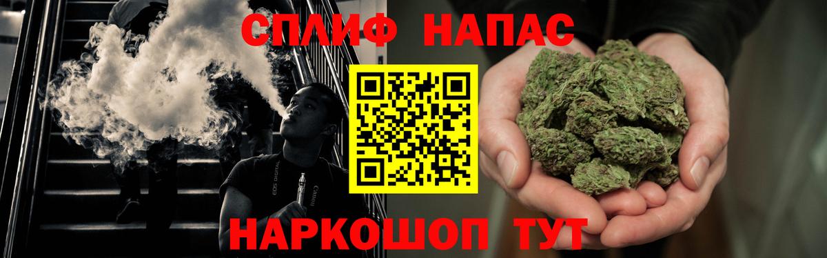 Бошки Шишки SATIVA & INDICA Нижний Тагил